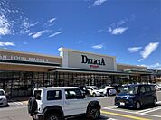 アメリカンドラッグ茅野メリーパーク店（587m）