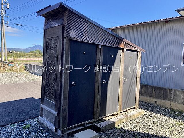 その他