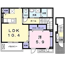 アル・ソーレA  ｜ 長野県塩尻市大字広丘高出（賃貸アパート1LDK・2階・45.13㎡） その2