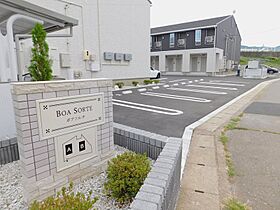 長野県塩尻市大字大門（賃貸アパート1LDK・2階・51.29㎡） その11