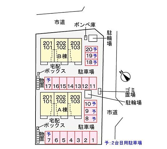 駐車場