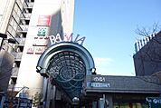 飯田橋セントラルプラザラムラ(230m)