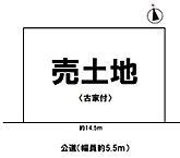 大阪府南河内郡河南町大宝2丁目：物件画像
