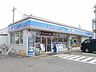 周辺：ローソン　小牧原駅前店まで550m