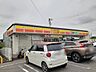 周辺：デイリーヤマザキ　三ツ渕店まで750m