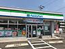 周辺：ファミリーマート如意申町一丁目店まで865ｍ