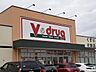 周辺：V・drug春日井如意申店、〒まで500m