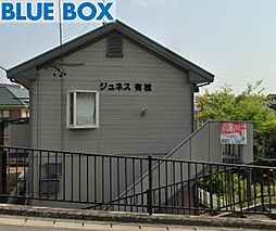 有松駅 3.0万円