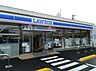 周辺：ローソン名和店まで500m