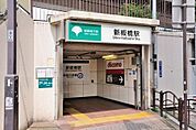 新板橋駅(都営地下鉄 三田線) 徒歩5分。 330m