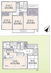 八王子市堀之内 中古戸建