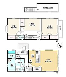 八王子市楢原町中古戸建