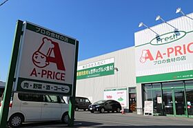 グロワール東合川 107 ｜ 福岡県久留米市東合川４丁目（賃貸アパート1LDK・1階・33.39㎡） その17