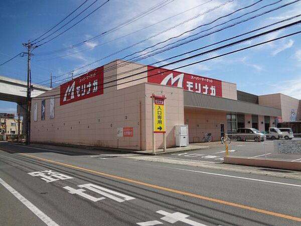 画像12:スーパーモリナガ 津福店（537m）
