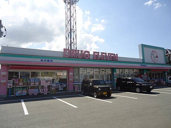 画像12:ドラッグイレブン JR久留米駅店（405m）