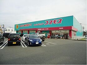 ブランドルフ 302 ｜ 福岡県久留米市合川町（賃貸マンション1LDK・3階・40.00㎡） その18