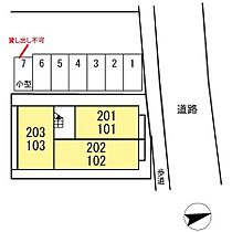 グランデシェチオ千本杉II 102 ｜ 福岡県久留米市合川町（賃貸アパート1LDK・1階・41.67㎡） その14