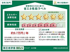 アベリア 105 ｜ 福岡県久留米市津福本町（賃貸アパート1LDK・1階・47.18㎡） その3