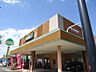 周辺：モスバーガー久留米合川バイパス店（1950m）