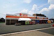 ダイレックス 久留米国分店（777m）