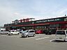 周辺：JOINT（ジョイント） 久留米店（256m）