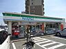 周辺：ファミリーマート 久留米国分町店（163m）