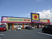 DRUG STORE MORI（ドラッグストアモリ） 櫛原店（416m）