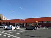 グッデイ 久留米店（470m）