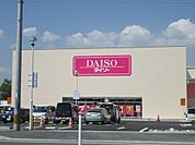 ザ・ダイソー メルクス北茂安店（1602m）