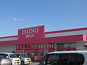 ザ・ダイソー 西鉄久留米駅東口店（239m）