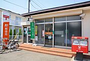 久留米諏訪野町郵便局（668m）