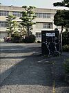 山陽小野田市立埴生中学校 650m