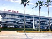 山口宇部空港 1300m