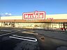 周辺：マックスバリュ 恩田店 1150m