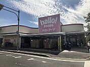 コノミヤ菅田店まで276m　徒歩約4分