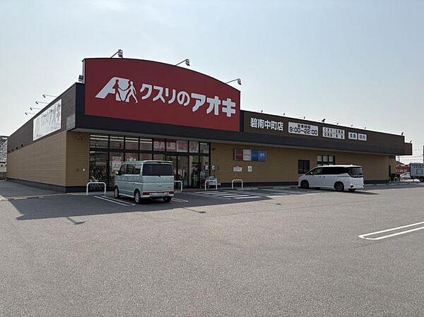 周辺を拡大表示