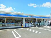 ローソン 岡崎田口町店　徒歩約17分（約1358ｍ）