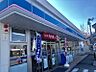 周辺：ローソン岡崎上地五丁目店　徒歩約9分（約670ｍ）