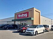 Vドラッグ上地店　徒歩約2分（約110ｍ）