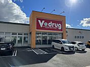 V・ドラッグ矢作店まで　1300m　徒歩約17分