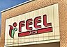 周辺：フィール幸田店まで　962m　徒歩約13分　営業時間：9:30～20:00　毎日新鮮な食品を取り揃えています。広い駐車場もございます。