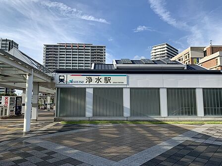 浄水駅まで 487m 徒歩約7分