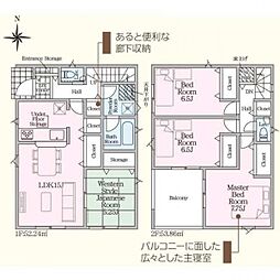 豊田市高上第2 2号棟