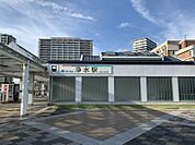 名鉄豊田線「浄水」駅　1100ｍ　徒歩約14分　名古屋駅まで約46分、豊田市駅へも容易にアクセス可能な利便性の高い駅。 