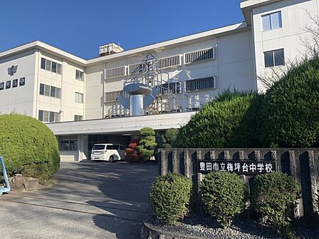 やまのぶ梅坪店まで 779m 徒歩約10分