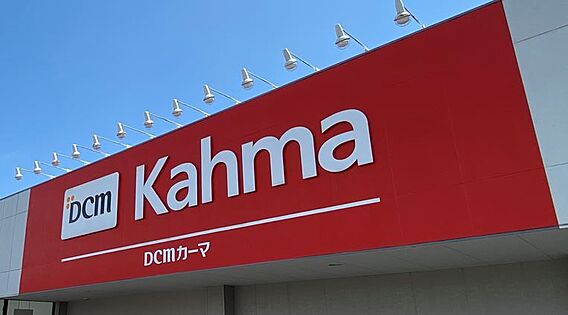 ＤＣＭ豊田五ケ...
