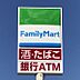 周辺：ファミリーマート豊田朝日ケ丘店まで　381m　徒歩約5分