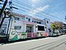 周辺：一本松保育園　徒歩約8分　静かな住宅街の中にありますが、自然が豊かで季節の変化を感じ取ることができる地域にあります。年度の後半には幼児クラスも脚力を付け、東山タワー目指して歩いて出かけます。