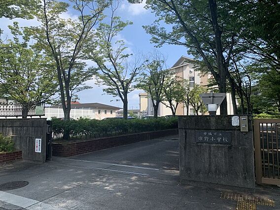 作野小学校まで...