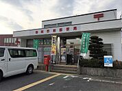 碧南西端郵便局まで757m　徒歩約10分